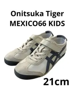 Onitsuka Tiger MEXICO66 KIDS スニーカー 21cm
