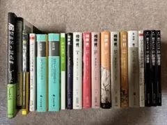 書籍 19冊まとめ売り【バラ売り不可】