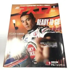 Item thumbnail for item c01766ef-63a6-49cb-9b2b-fe6f92a9a6b7