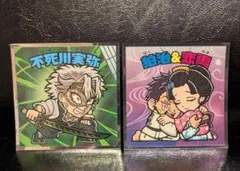 鬼滅の刃ビックリマンチョコ無限城編2枚セット