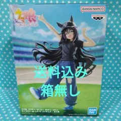 ウマ娘 プリティーダービー BoC'z we\n ヴィブロス フィギュア 箱無し