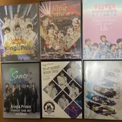 King & Prince ツアー円盤 まとめ売り