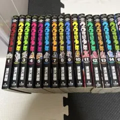 2026年最新】全22巻の人気アイテム - メルカリ