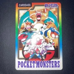 カードダス ポケモンカードゲーム