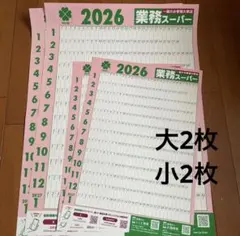 Item thumbnail for item 04a6be19-61d4-4e11-9252-eedf9b7ac58e