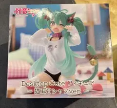 初音ミク Desktop Cute フィギュア 猫耳Tシャツver. - メルカリ