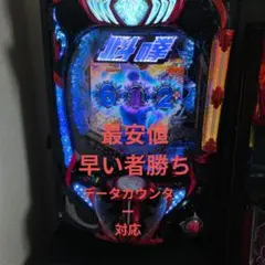 2026年最新】北斗の拳 実機の人気アイテム - メルカリ