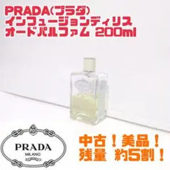 2026年最新】プラダ インフュージョン ディリスの人気アイテム - メルカリ