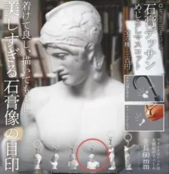 2026年最新】石膏像メジチの人気アイテム - メルカリ