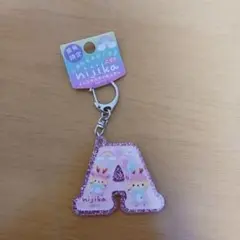 nijika 奈良限定 A イニシャルキーホルダー