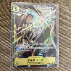 2026年最新】ボルサリーノ EB04-058 SRの人気アイテム - メルカリ
