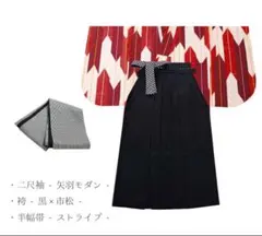 袴セット
