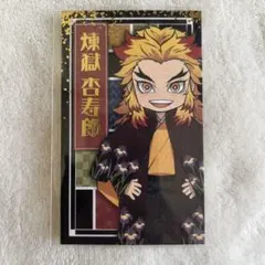 【鬼滅の刃】　煉獄杏寿郎　カード