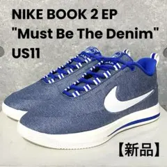 新品希少 NIKE BOOK1 Blue Blood denim - メルカリ