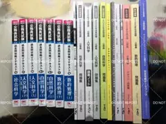 TAC 公務員講座テキスト問題集まとめ【バラ可】