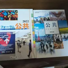 2026年最新】高校教科書セットの人気アイテム - メルカリ