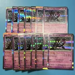 Item thumbnail for item 205c93e6-1ebf-435f-aeb6-a2a95032f81c