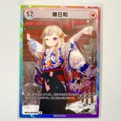 HIMEHINA Bubblin トレカ R 57 雛日和