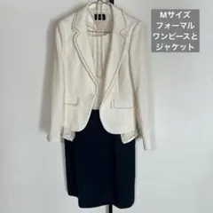 フォーマル ワンピース ジャケット 入学式 入園式