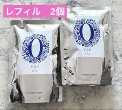 2026年最新】オーデュオー コットンフォームの人気アイテム - メルカリ