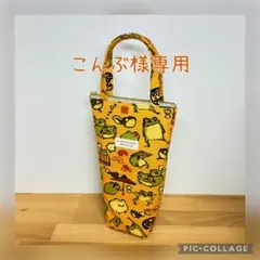 こんぶ様専用