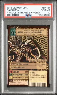 デジモンカード シャイングレイモン　大門大&アグモン　4枚ずつ　8枚セット デジモンカード シャイングレイモン 大門大&アグモン 4枚ずつ 8枚