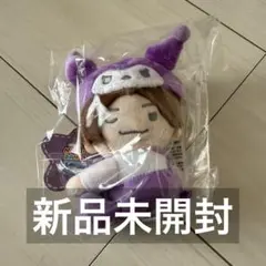 高橋恭平 クロミちゃん ぬいぐるみ サンリオ