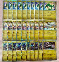 megaドリームex R レックウザ Nのゼクロム Nのレシラム 30枚