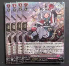 ジョイアンスデリバリー エルディール 4枚 RRR リリカルモナステリオ