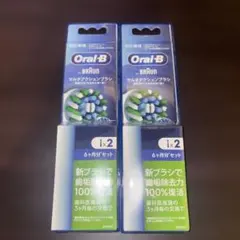 kotori様 リクエスト 2点 まとめ商品