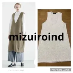 ミズイロインド　ディープスクエアネックロングベスト