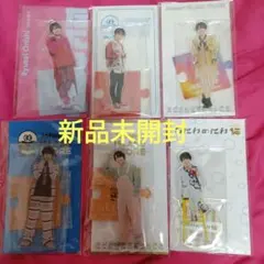 なにわ男子　大西流星　アクリルスタンド　アクスタ　新品未開封