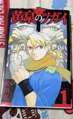 ✨新品全完備初版✨キルアオ 1巻 藤巻忠俊 ジャンプコミックス - メルカリ