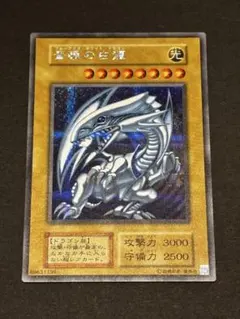 2026年最新】青眼の白龍 シークレット 海馬セットの人気アイテム