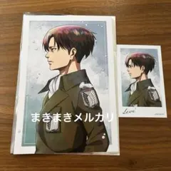 進撃の巨人　冬の歩みver. ポストカード　イラストカード　リヴァイ
