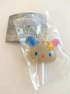 サンリオ　 カラフルキャンディチャーム ウサハナ ガチャ
