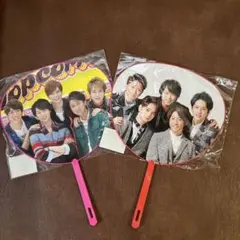 嵐　ミニうちわ　集合　2枚セット
