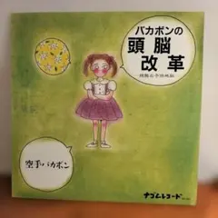 2025年最新】筋肉少女帯 レコードの人気アイテム - メルカリ