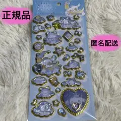 キラリンジュエリーステッカー シナモロール 【正規品】