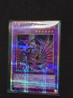 2026年最新】エルシャドール・アプカローネの人気アイテム - メルカリ