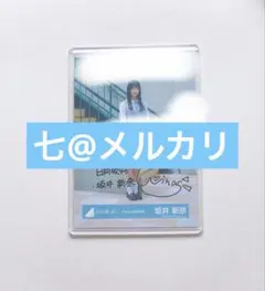 日向坂46 五期生 片山紗希 直筆サイン 生写真 - メルカリ