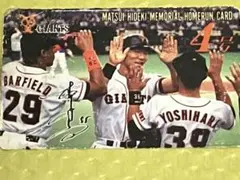 松井秀喜 ホームランカード 1号 - メルカリ