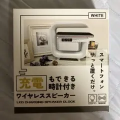 ホワイト LED充電スピーカー時計のサムネイル