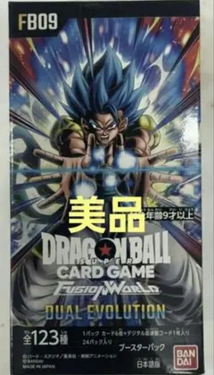 新品未開封】ドラゴンボール DUAL EVOLUTION 1BOX FB09 - メルカリ
