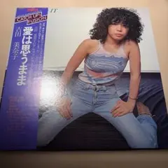 アウトレットCD　本田美奈子. 優しい世界 アウトレットCD 本田美奈子. 優しい世界 - メルカリ