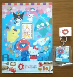⭐️2025関西万博 ミャクミャク×サンリオ　クリアファイル／キーホルダー⭐️