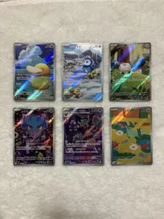 ハ*き様 ポケモンカード コダック ポッチャマ ￼AR