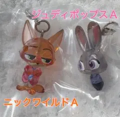 ズートピア2 めじるしアクセサリー 2個セット ニックA ジュディA