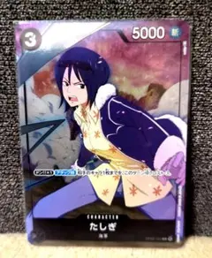 2025年最新】ワンピースカード たしぎ プロモの人気アイテム