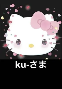 【ku-さま】インナーセット　グレーのサムネイル